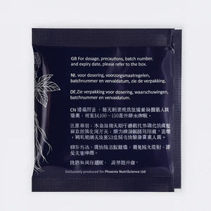 HBK sachet back